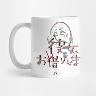 Kanojo, Okarishimasu ''LOOK AT ME'' V2 Mug